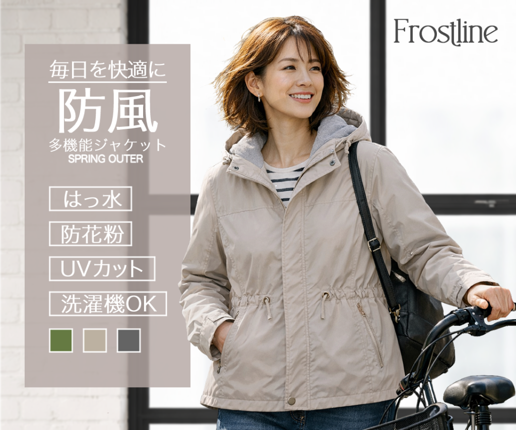 Performance_jacket_ladies