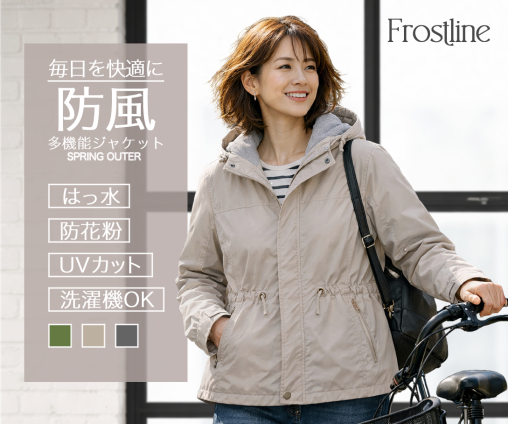 Performance_jacket_ladies