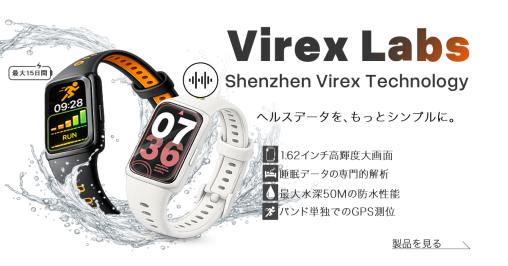 _smartband