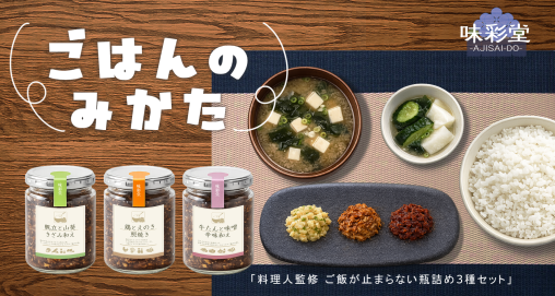 Feature on Bottled foods