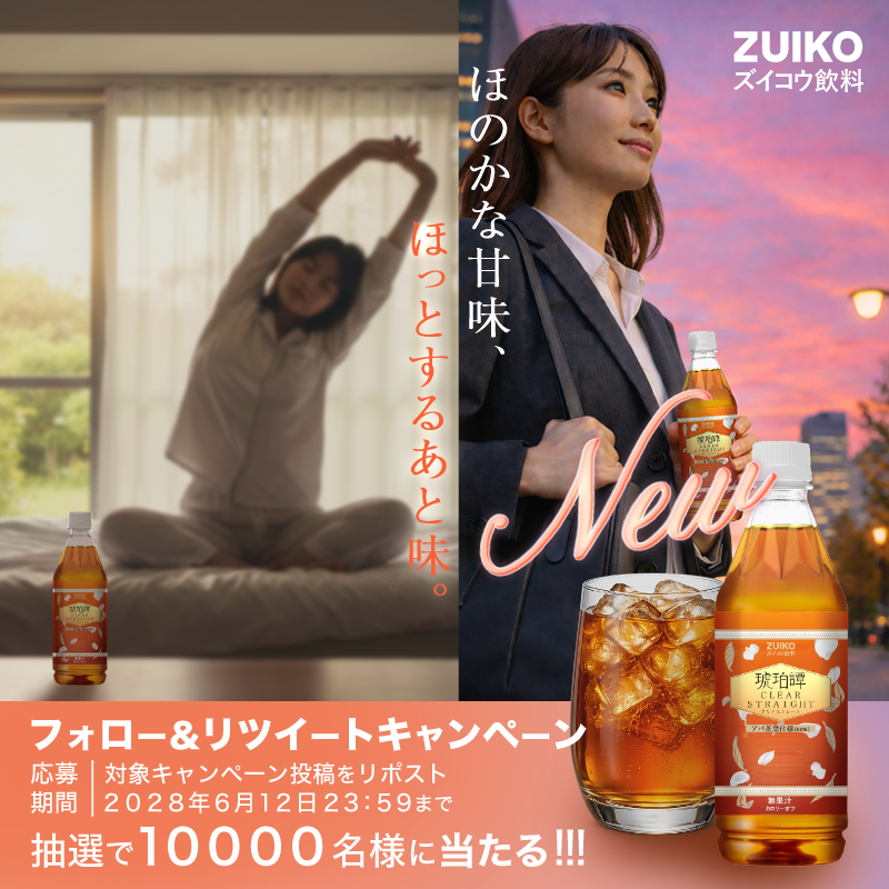 black_tea_banner